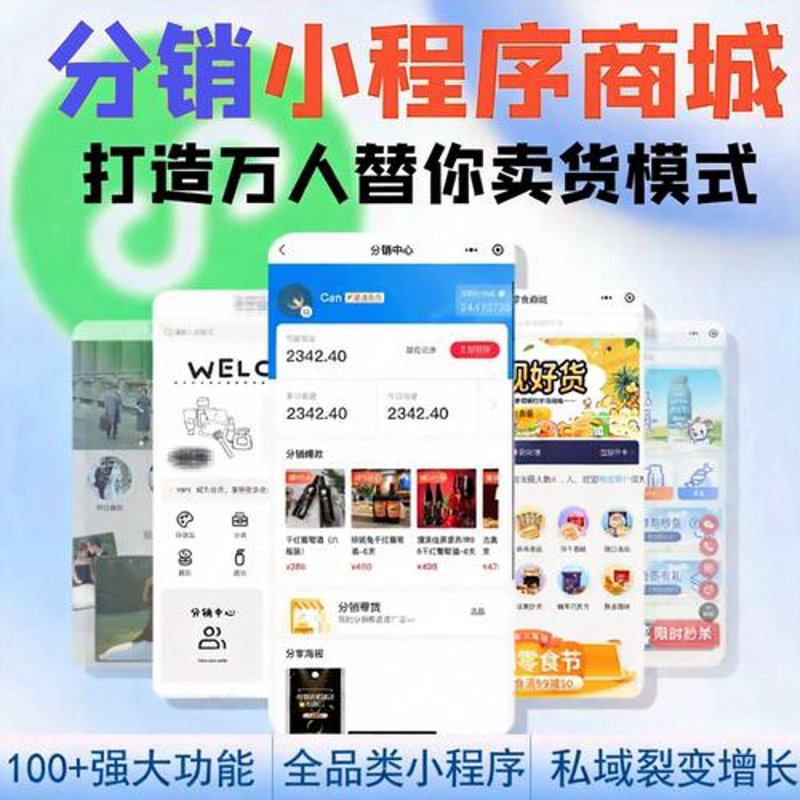 软件开发公司的行业动态追踪