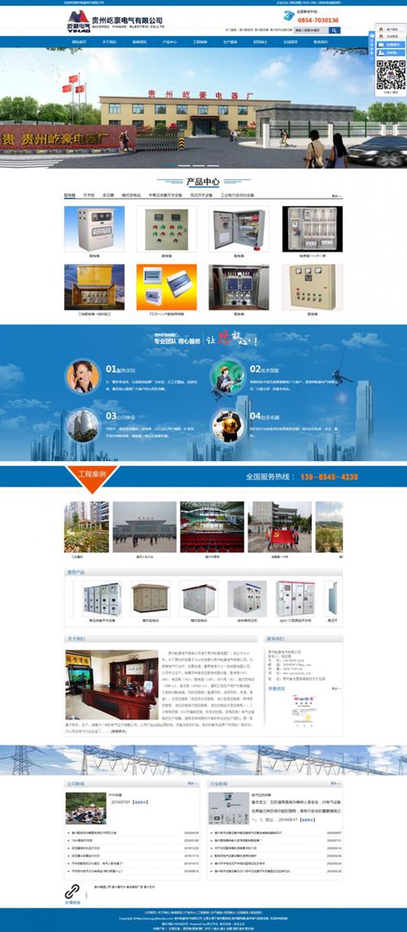 贵州网站建设：构筑未来的桥梁