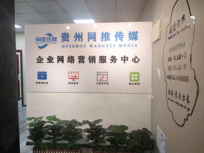 APP开发报价