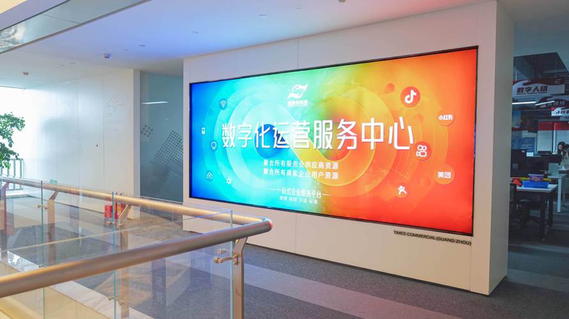 井华网络科技